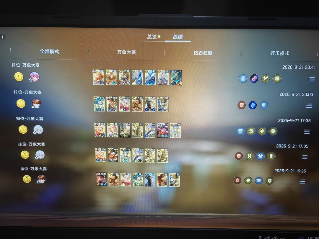 李信的权威毋庸置疑 3