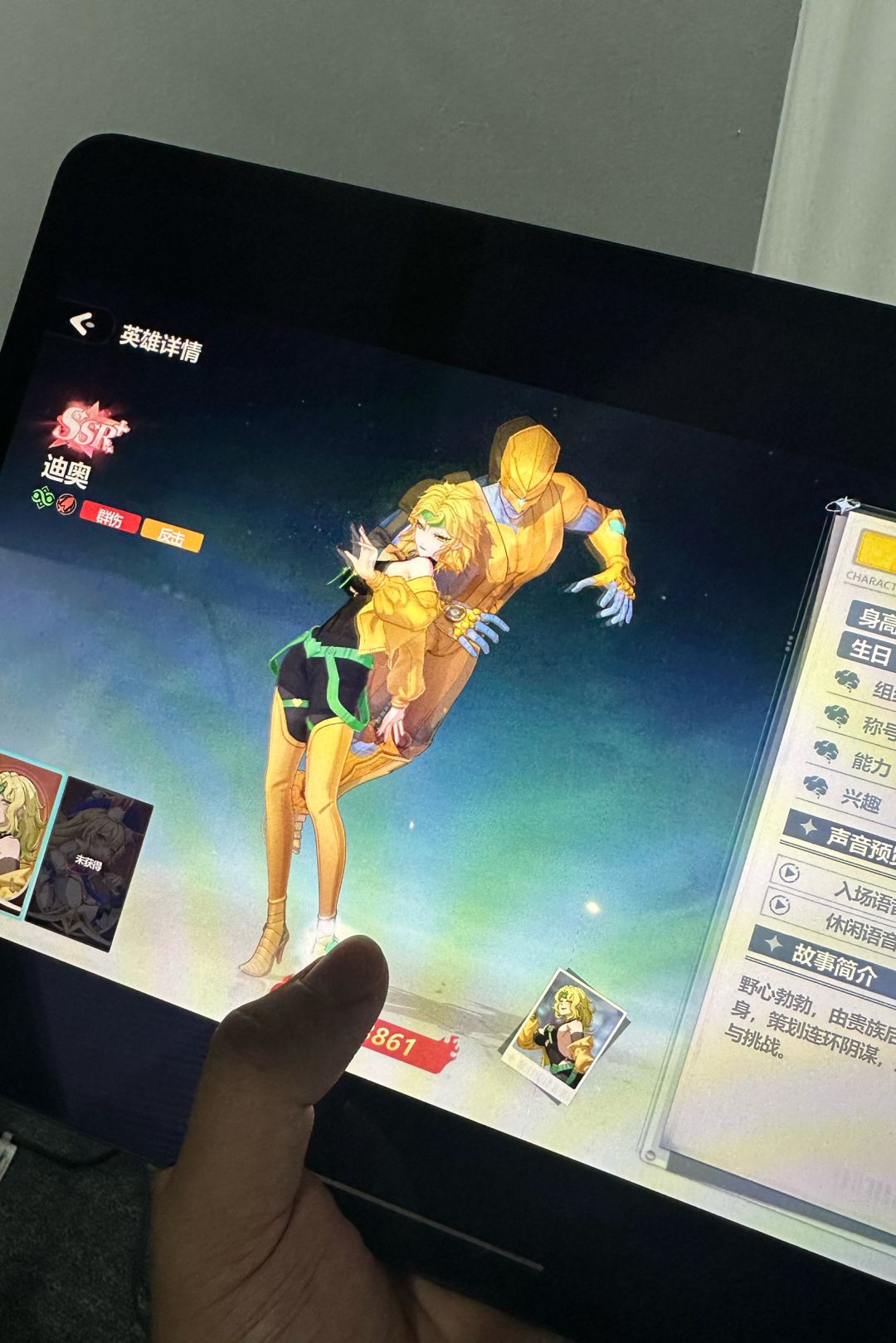 二次元手游 迪奥 2