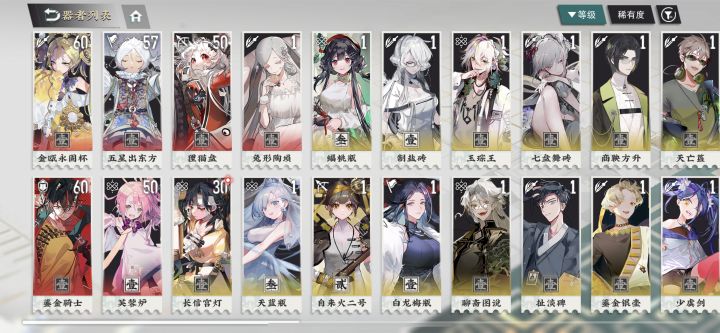 萌新玩了几天一点点小心得截图