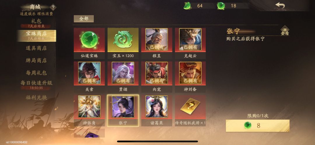 策划不会是对家卧底吧? 1