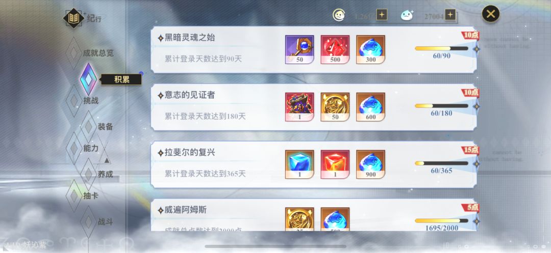 历时俩个月 终于1800了! 2