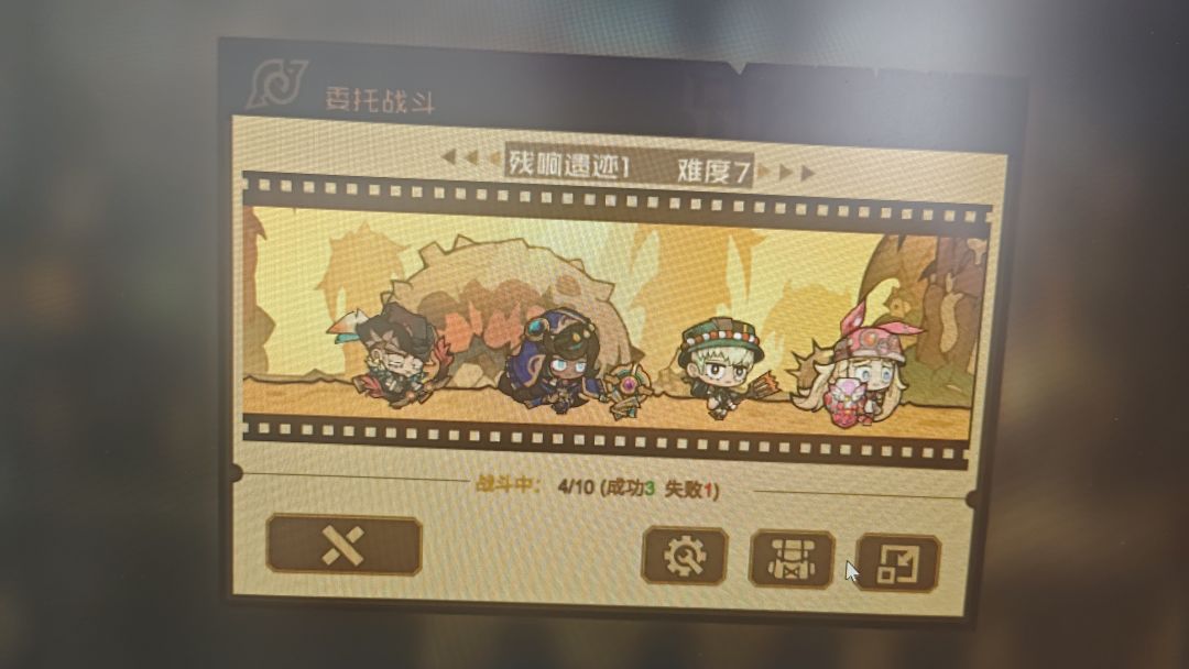 我去哥们我就挂个后台技能开不了 1