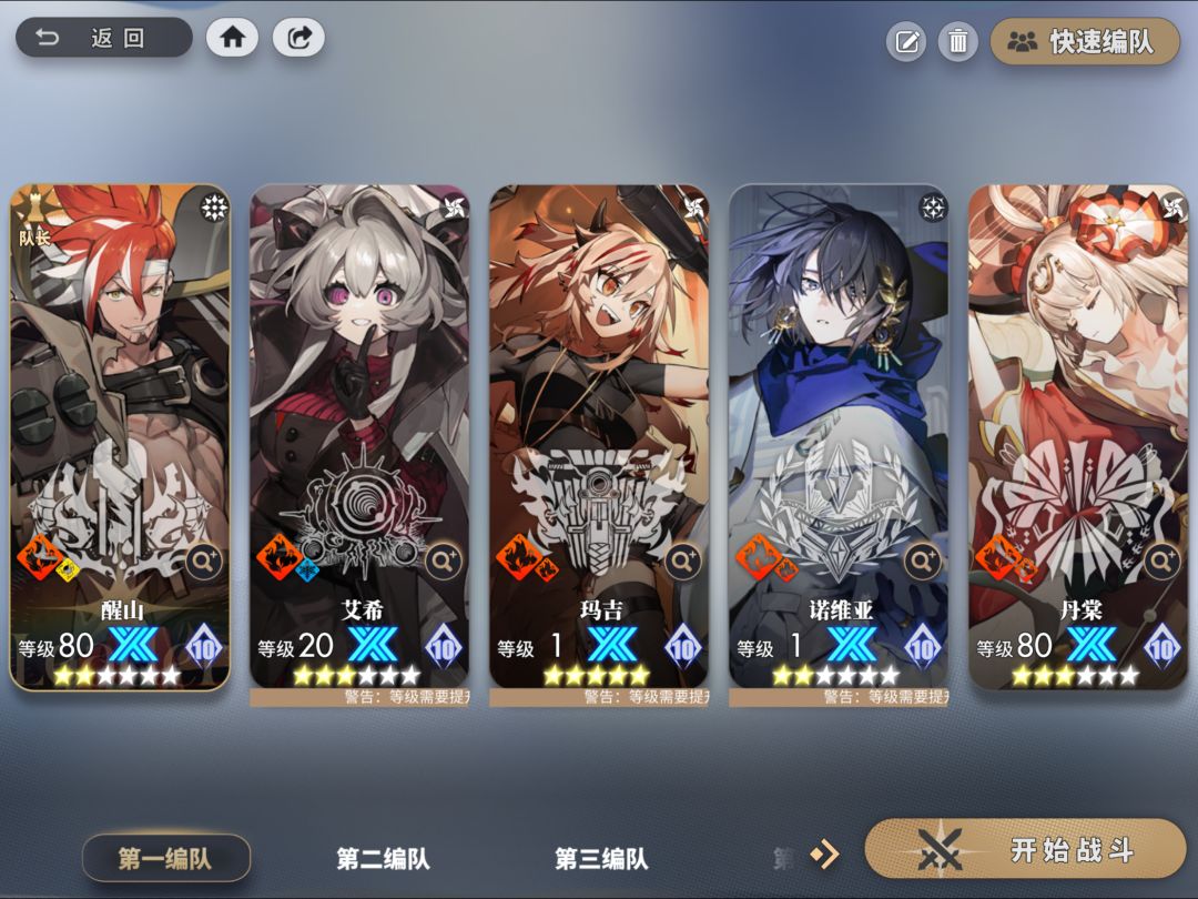 100层截图