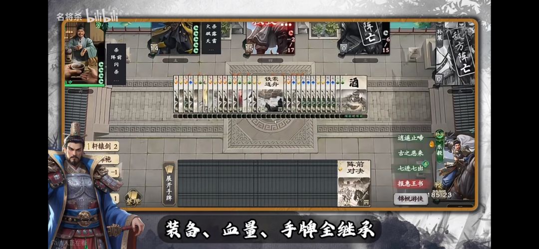 论烙饼的毒攻略(其二) 3