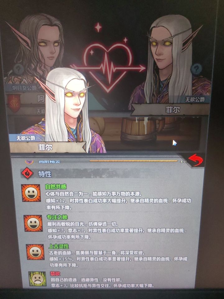 这不闹吗?!截图