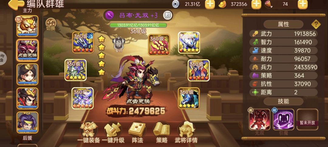 纪念 3