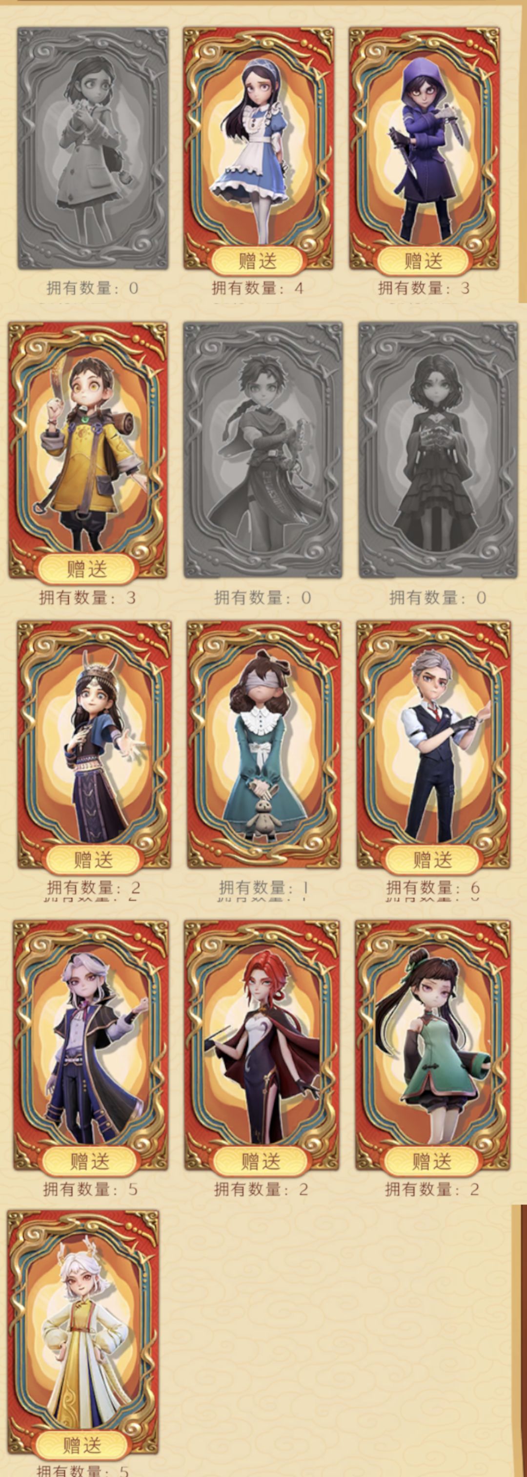 换卡 1