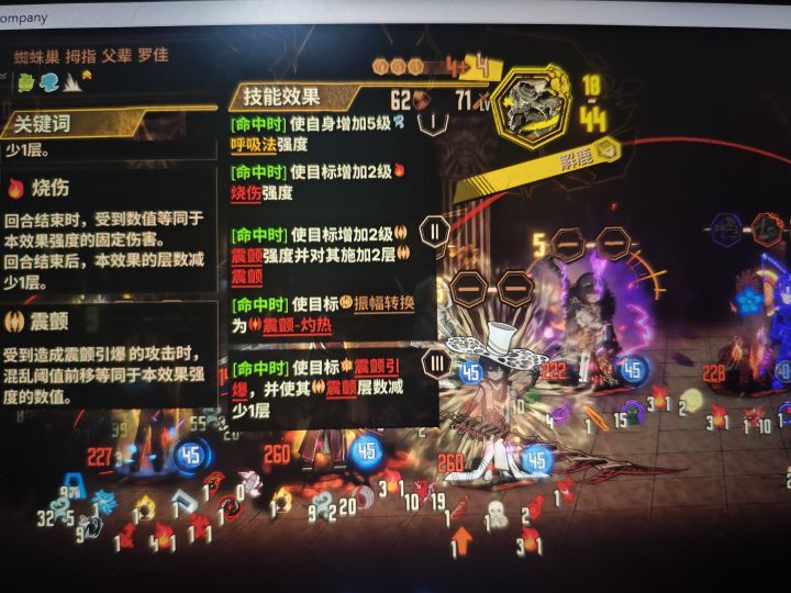才发现瓦罗还会解鹿截图