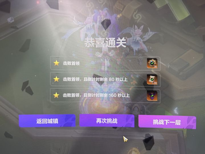 20层截图