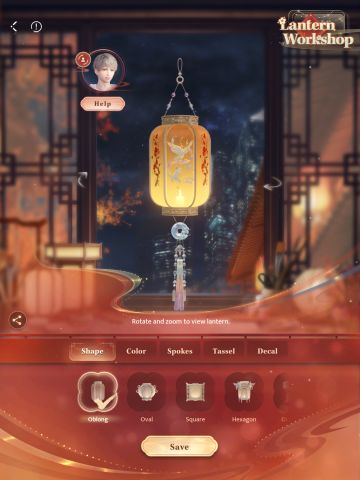 灯笼节之众里寻他千百度