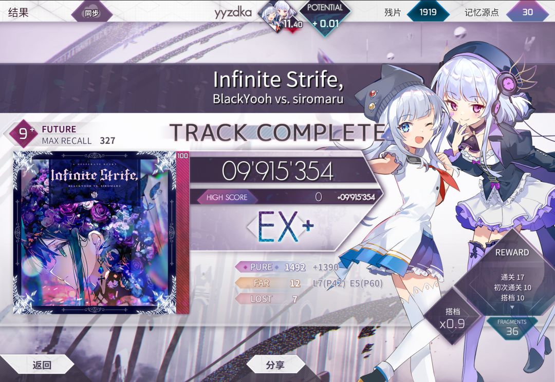 +0.06 8
