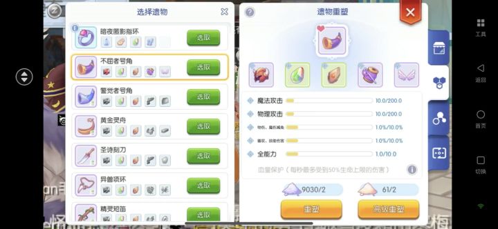 白嫖2年锁血到手截图