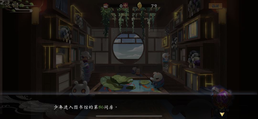 江湖再见! 1