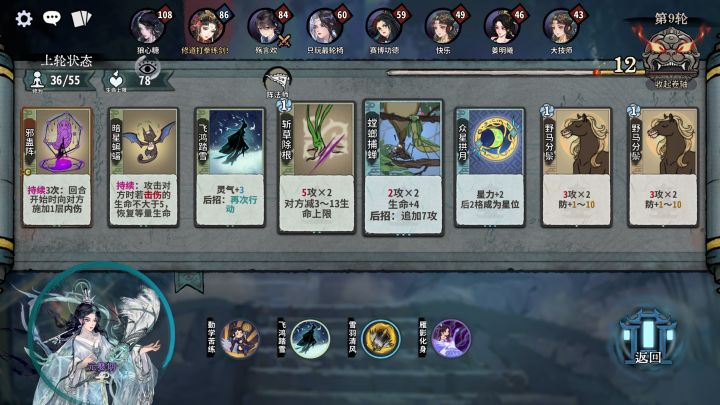 暗星蝙蝠不是化神期灵宠吗？🤔🤔🤔🤔截图