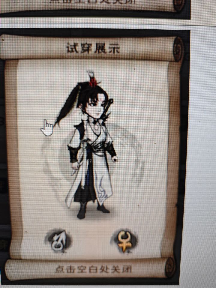 这女号额头上的花是怎么弄的截图