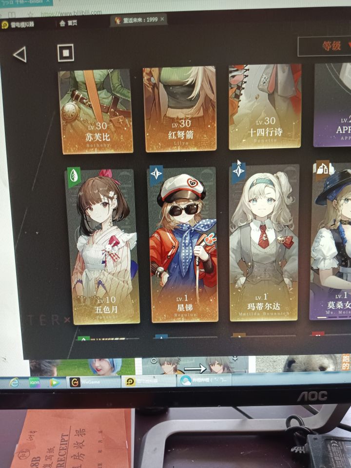 这游戏抽卡概率百分百吗?这高!!!截图