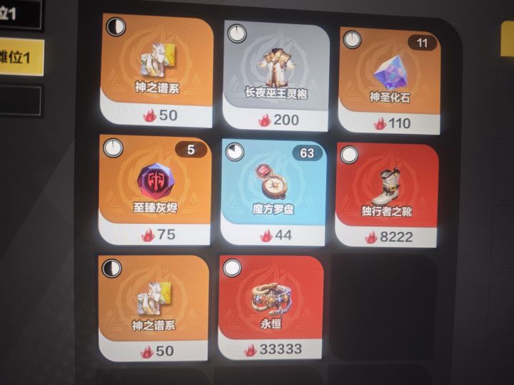 我说刷了2天黑潮截图