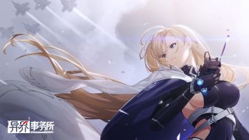 管理局情报 | 2023年2月《异界事务所》版本更新计划预览