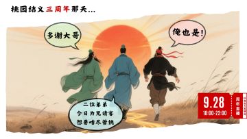 拦不住了！J姓“新人”要炸场，直播狂撒双月卡雨？