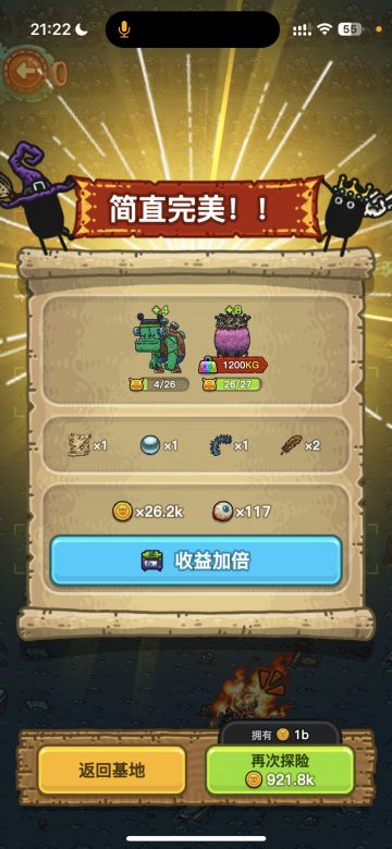 养殖场跳重量玄学教学帖（长期持续更新版）