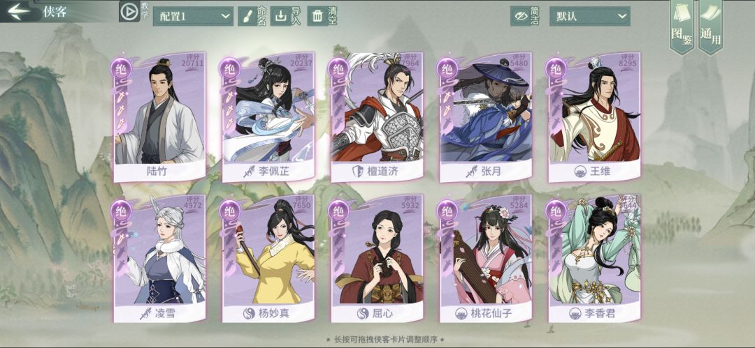 好几年不玩了,现在很迷茫 1