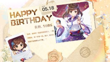 拂晓丨空鲤，佐栴，惊灵生日快乐！