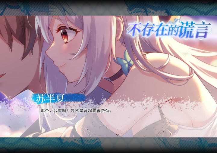 666截图