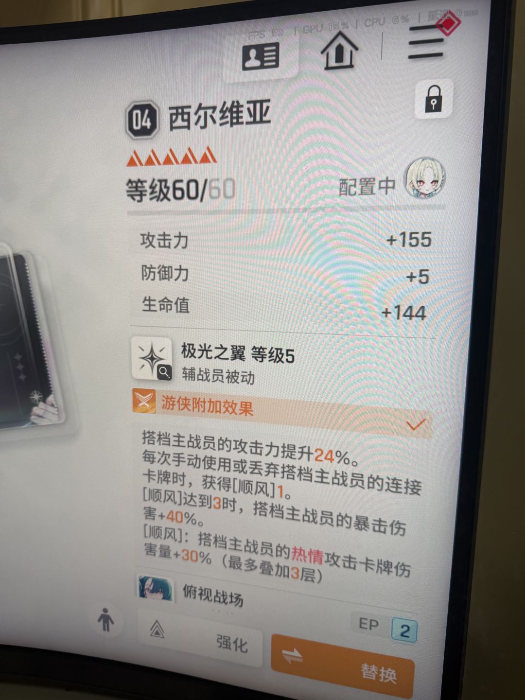 锁卡吗?心悦v5当小日子整。锁的刁钻离谱。 6