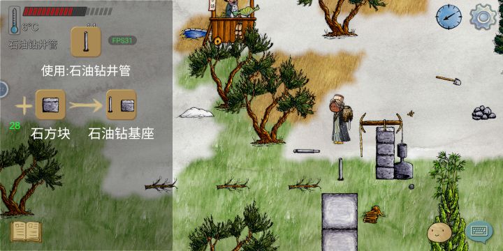 请问这个怎么拆截图