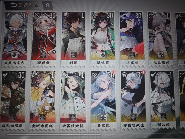 佛系玩家截图