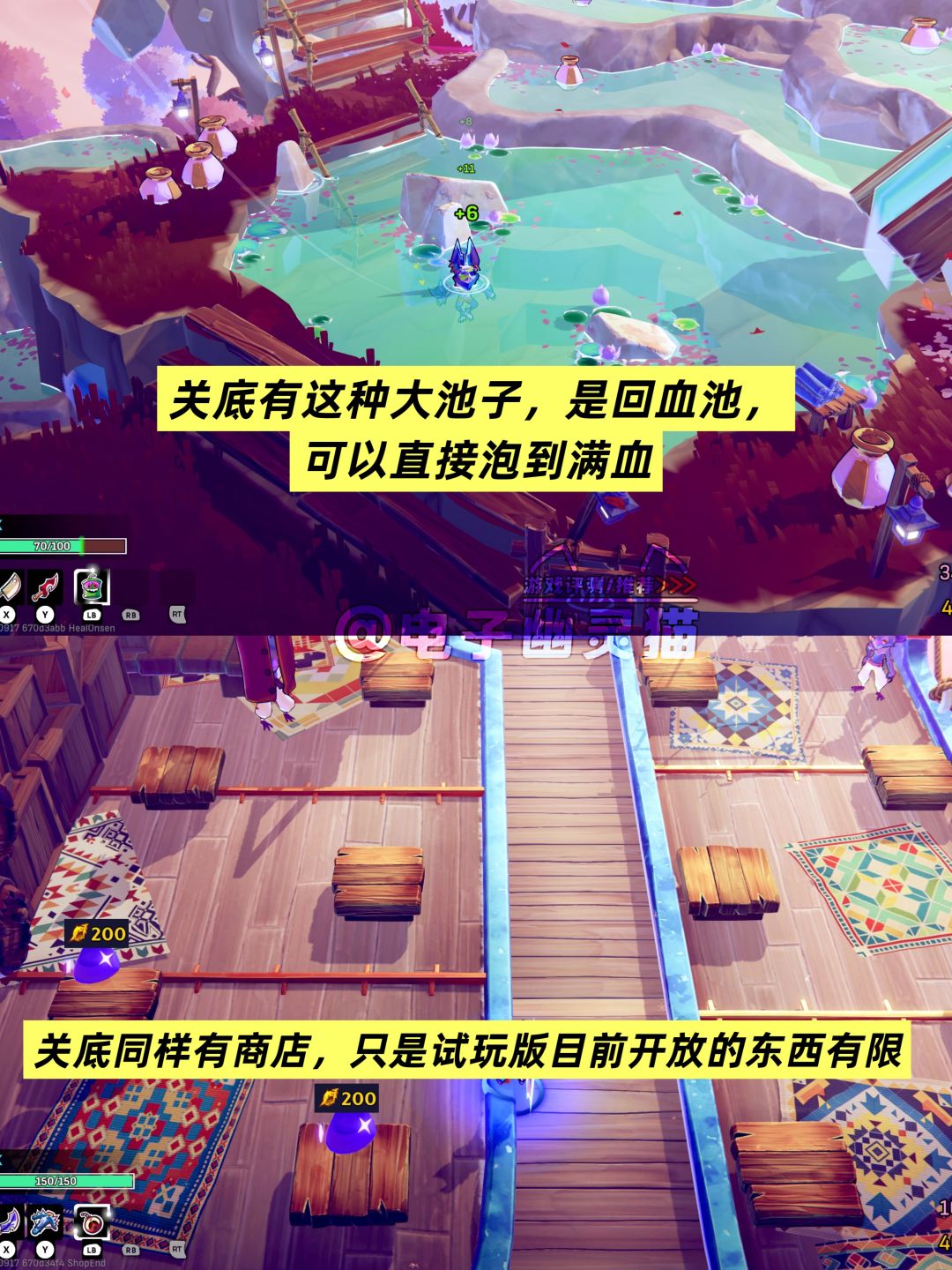 ✨死亡细胞团队肉鸽新作试玩开启✨超酷炫 3