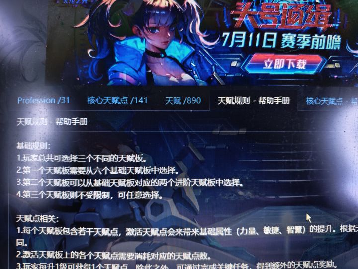 没看懂第二条截图