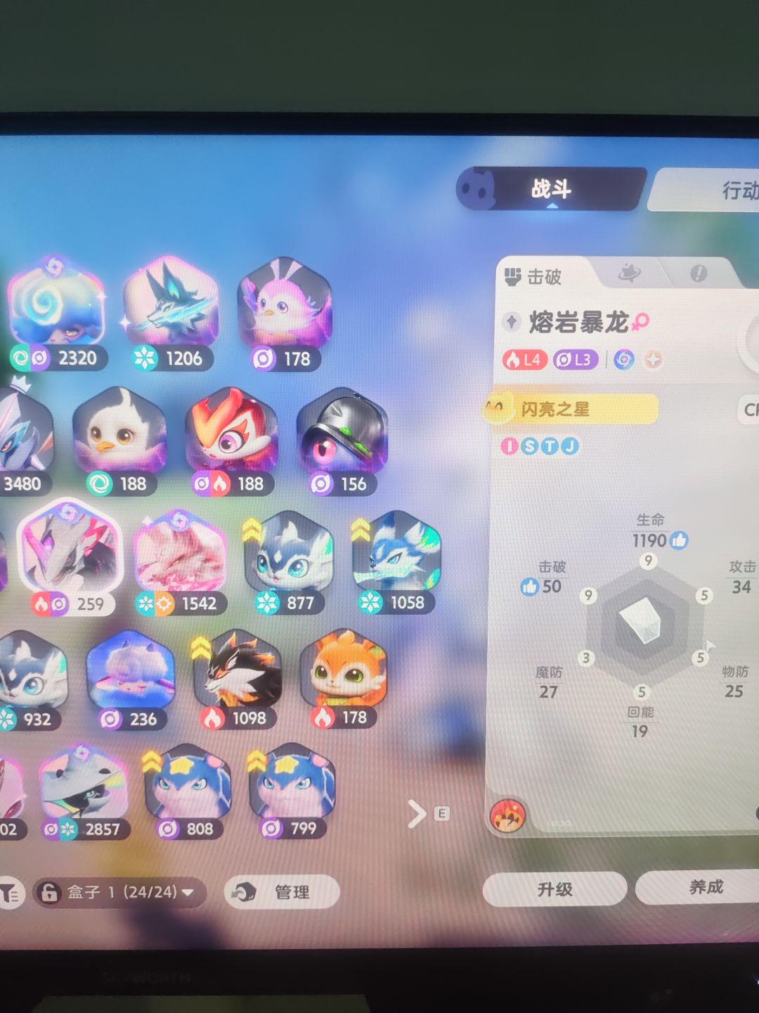 关于资质 2