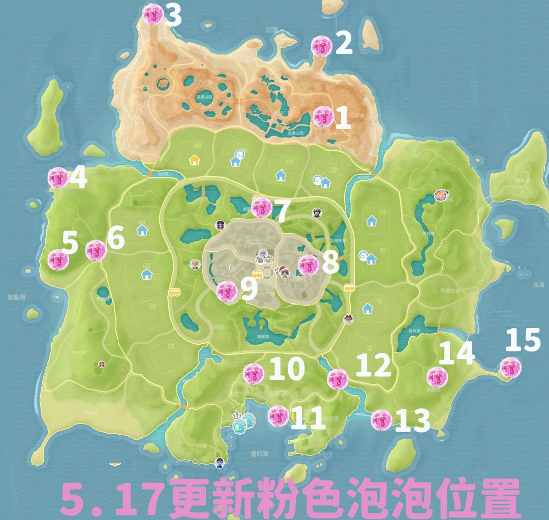 5月23日萤石稚童出游记泡泡每周泡泡兑换码 2