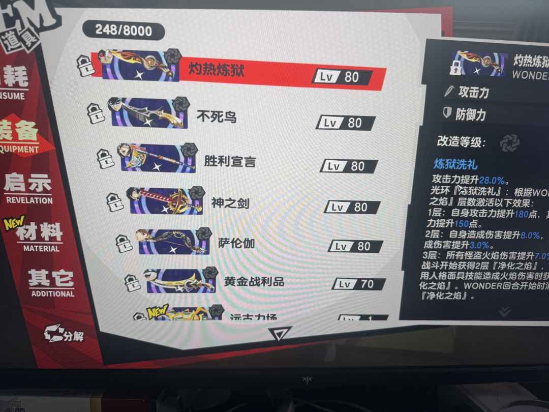 我抽另外两个那个好? 4