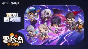 策划面对面 |小喵“押”着策划小刘接受玩家“拷问”！