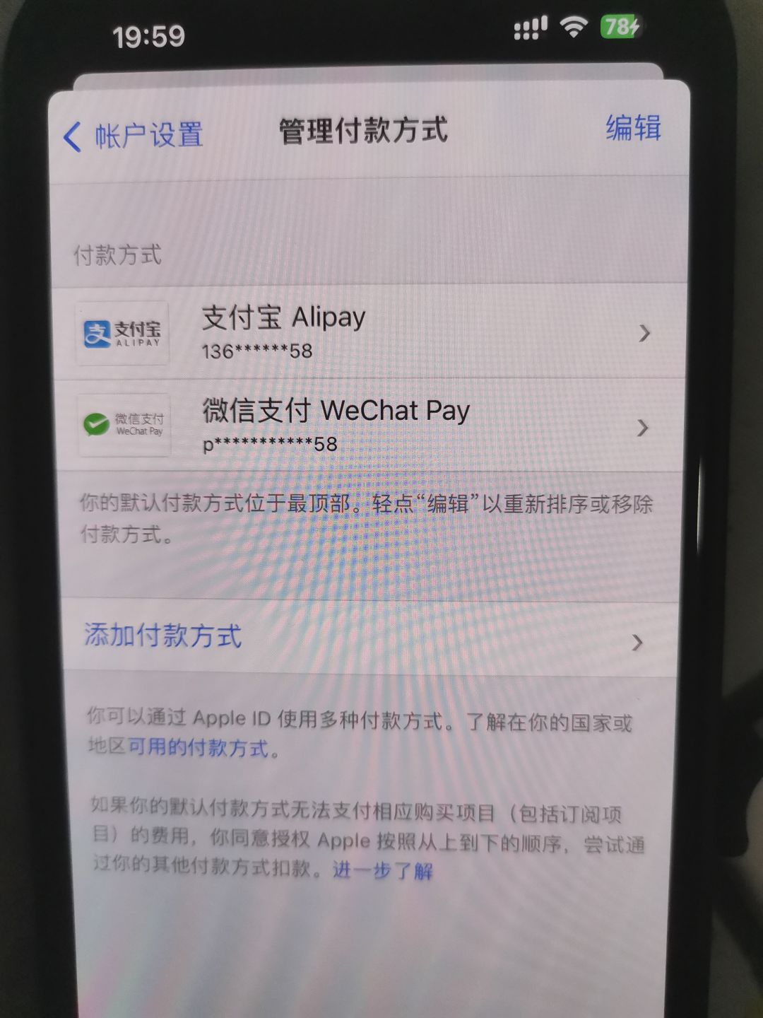 怎么充值不了 3