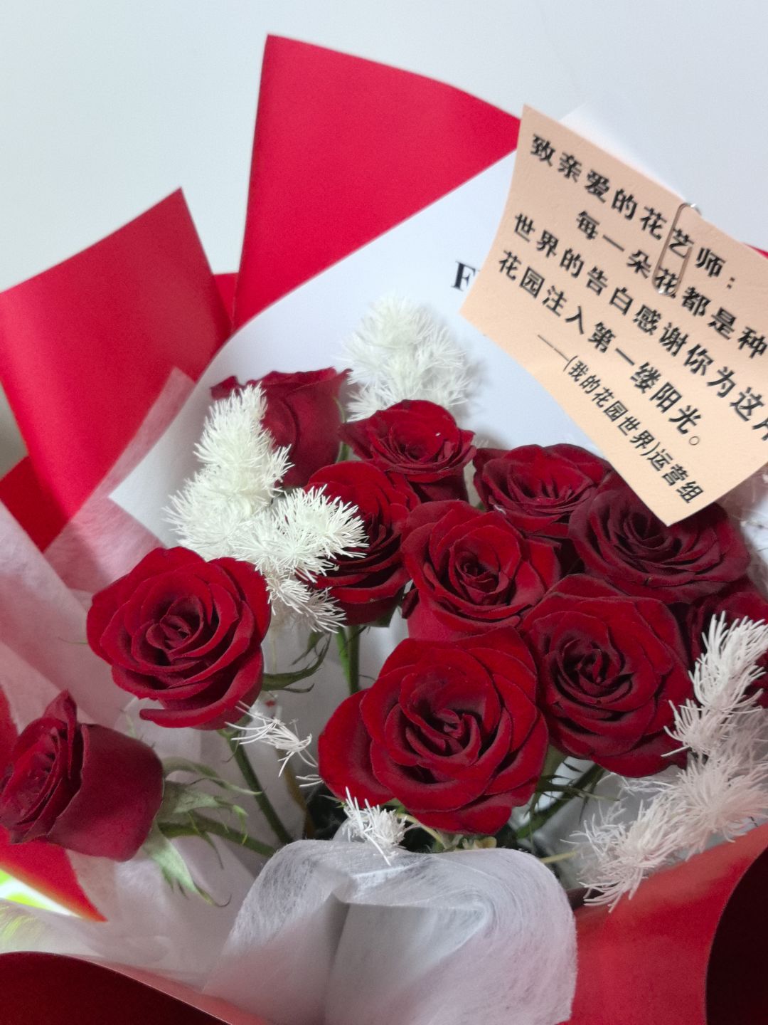 第一次收到真实的鲜花非常开心 1