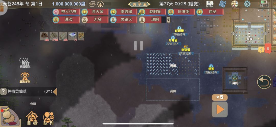 动态图片 1
