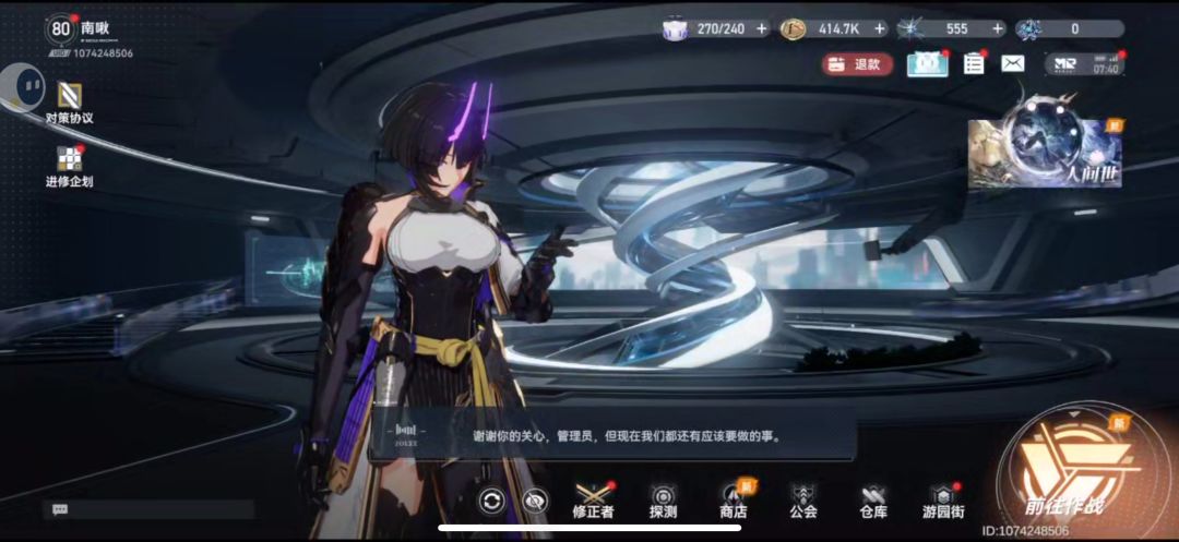 能玩呀! 1