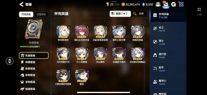 网页自选选光马还是暗拳截图
