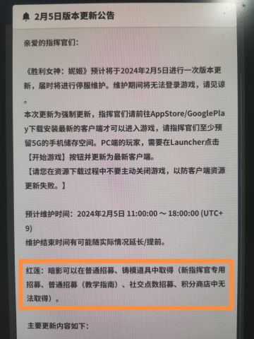 特别提醒：今天刚出的更新内容！