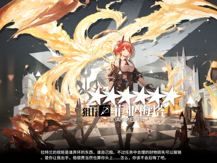 解除封印截图