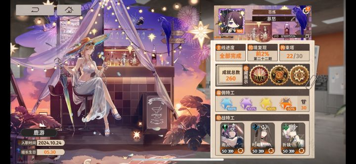 小登来求点好友，熬退好多老登截图