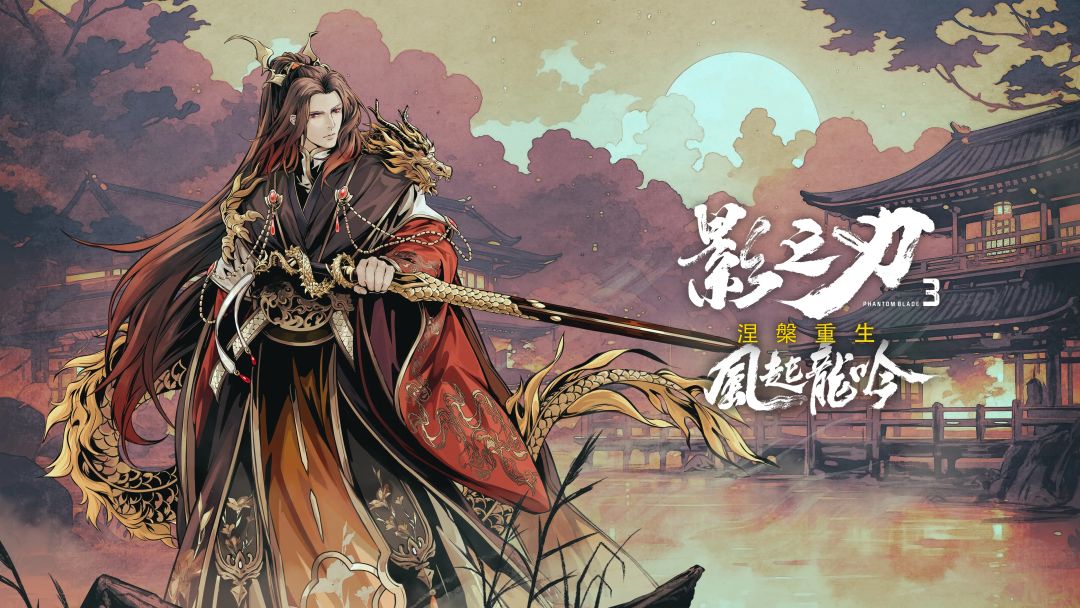 论剑教学汇总截图