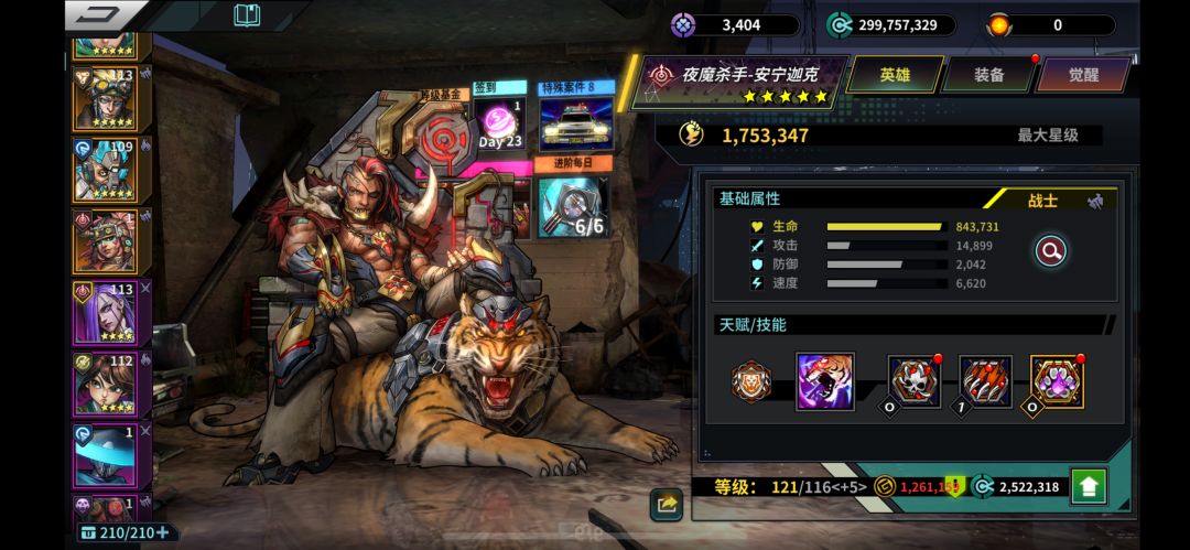 求助 1