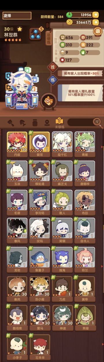 抽卡是这样抽的（别学我）