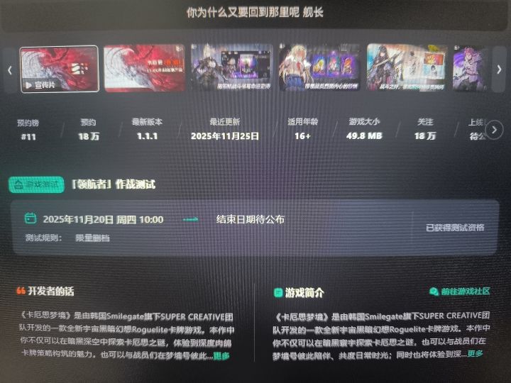 这对吗?截图