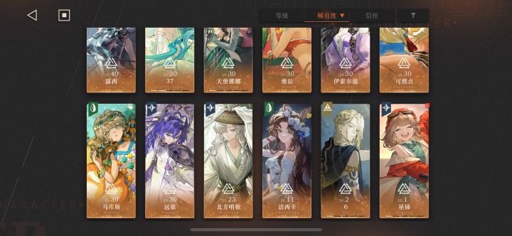 周年回归求配队截图
