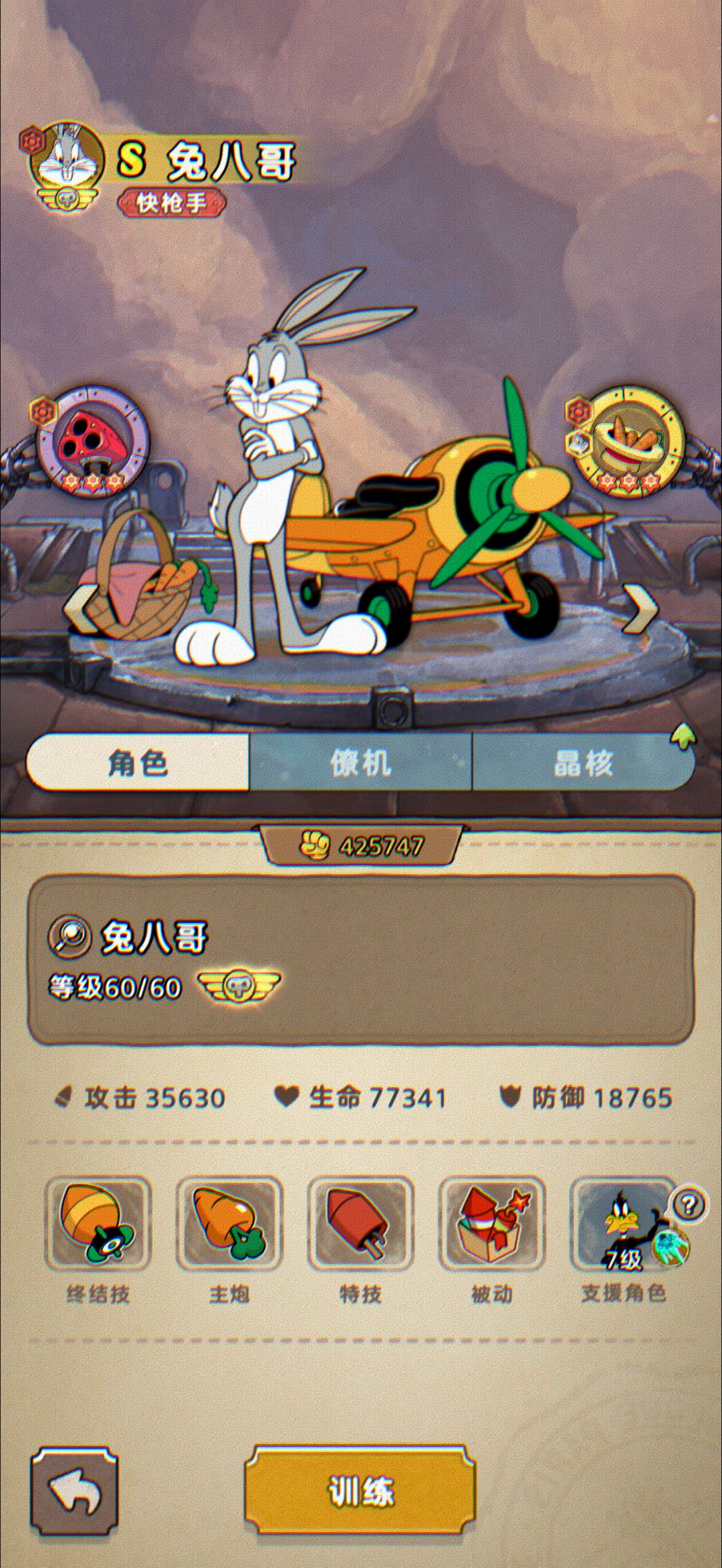 进度记录贴 1